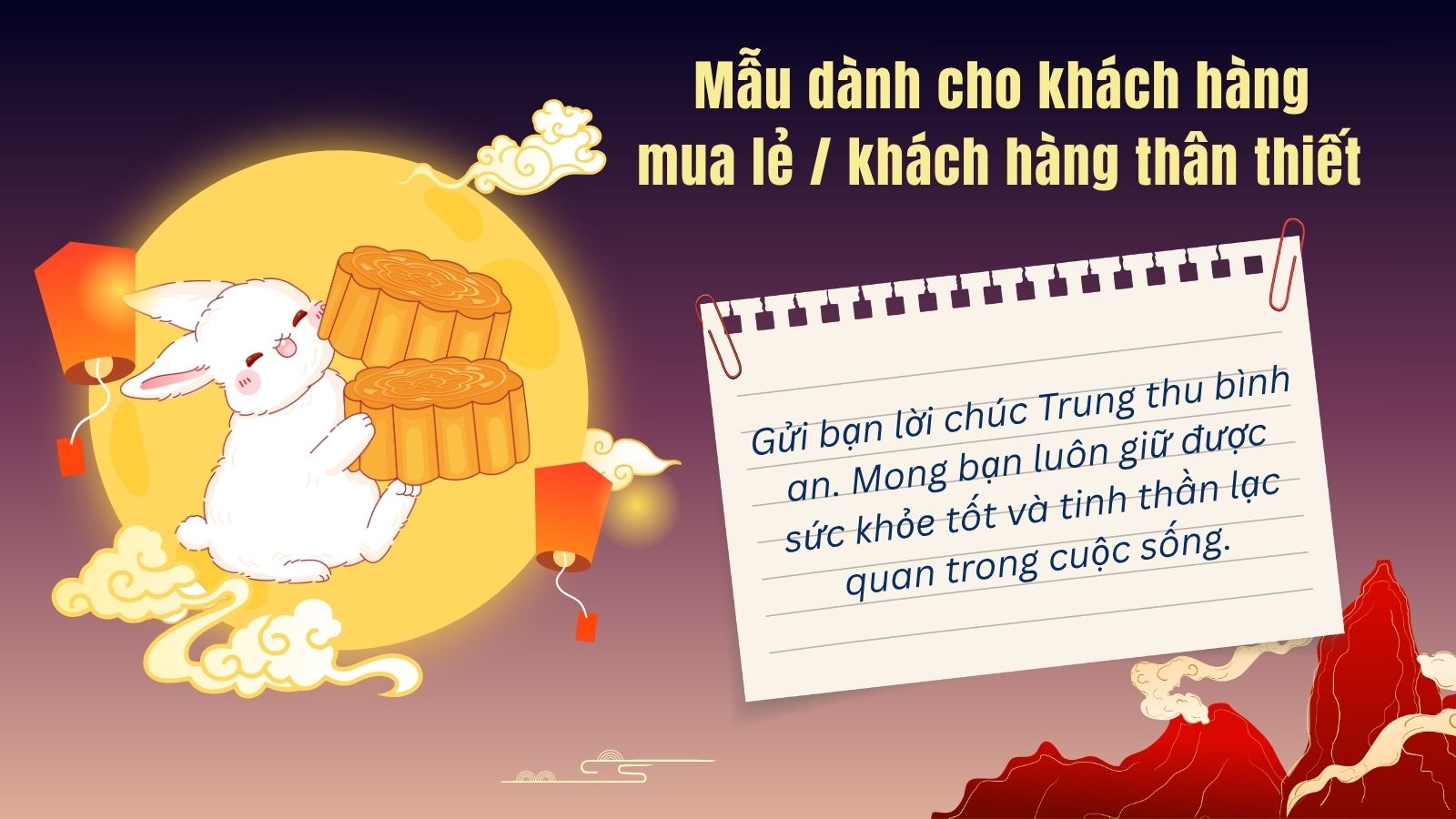 Mẫu dành cho khách hàng mua lẻ